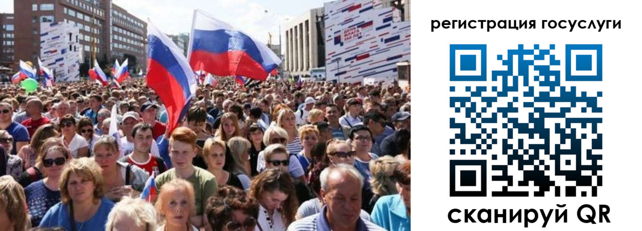 купить прописку в Сальске